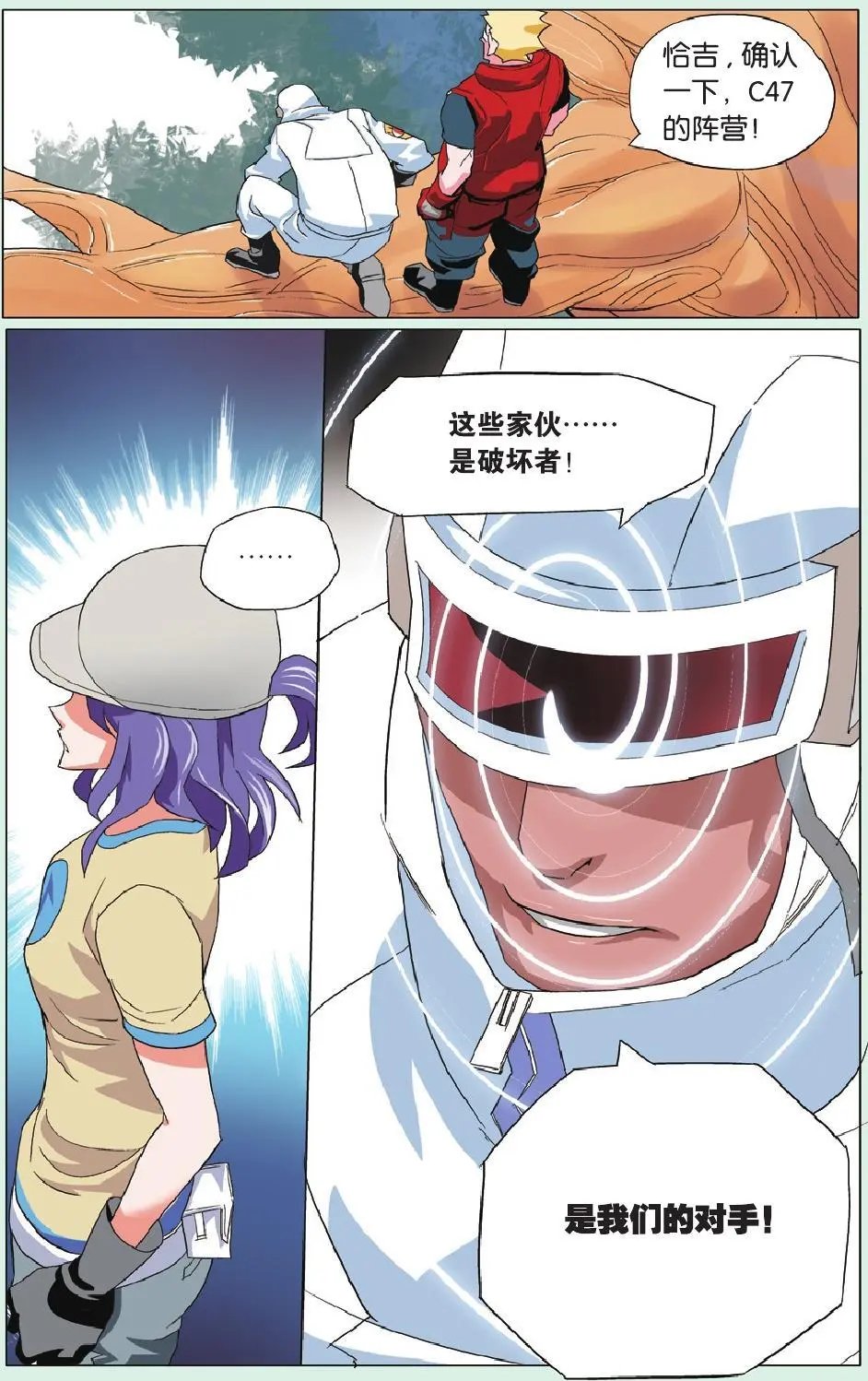 第14回