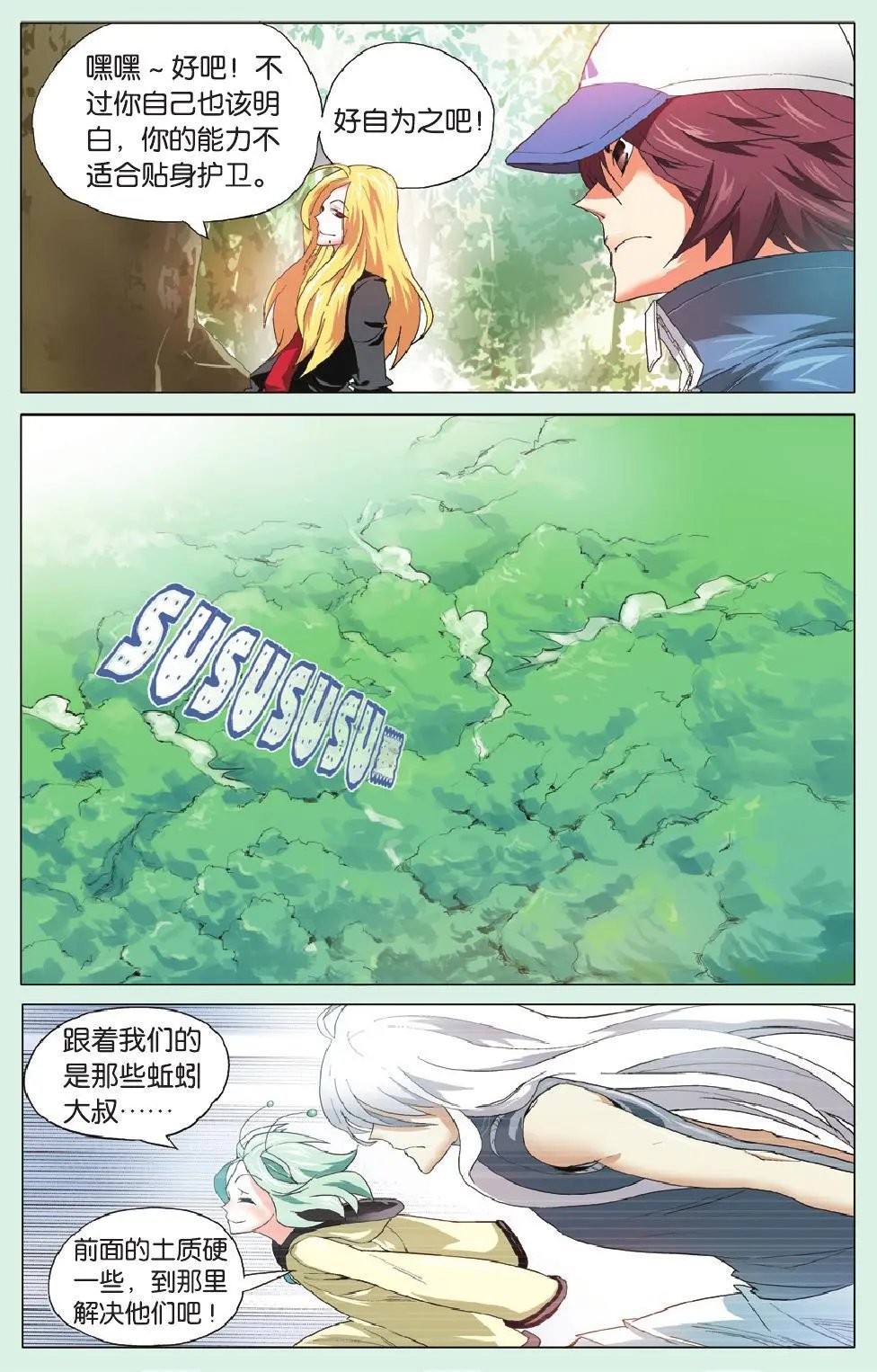第15回