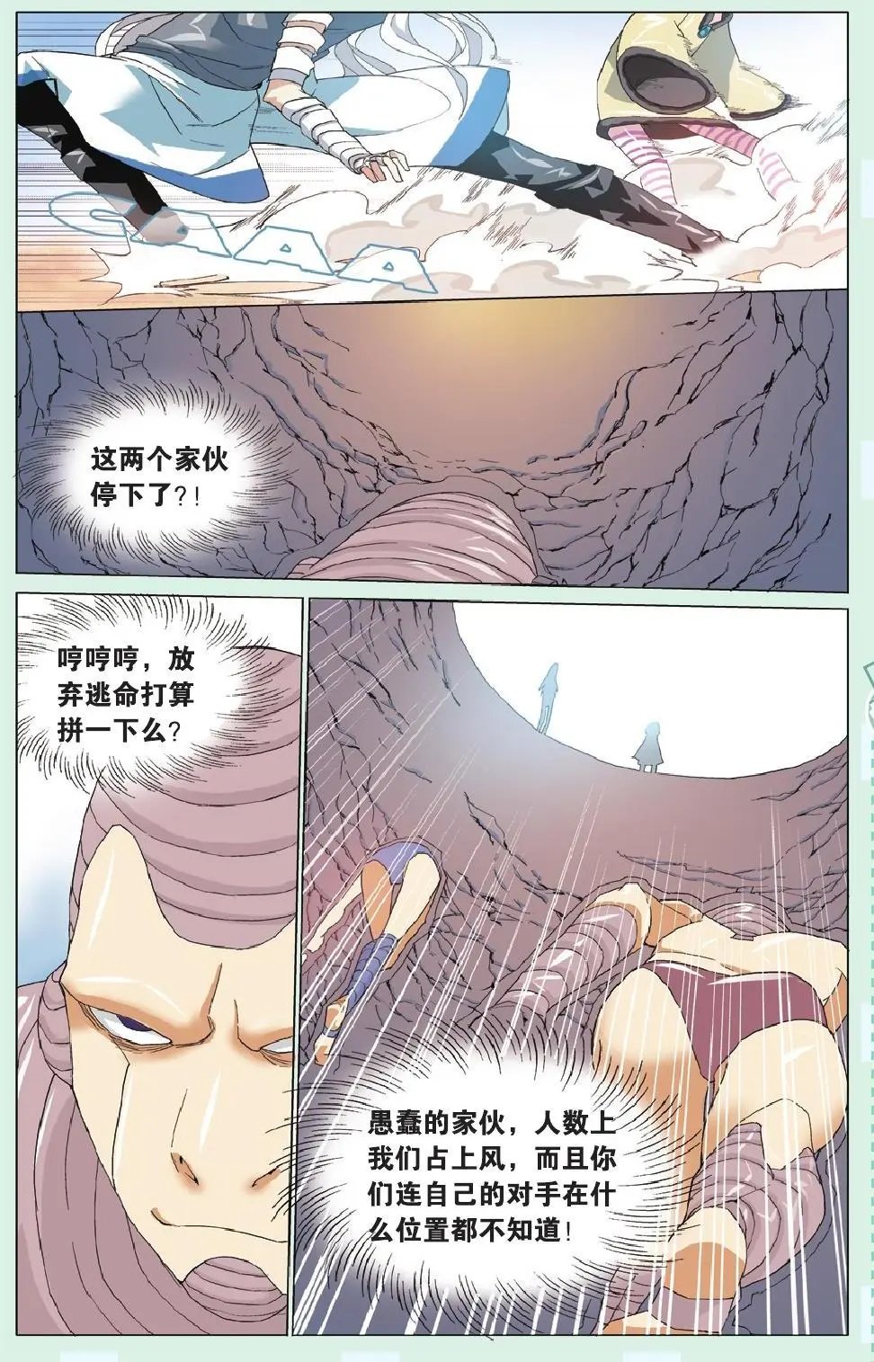第15回