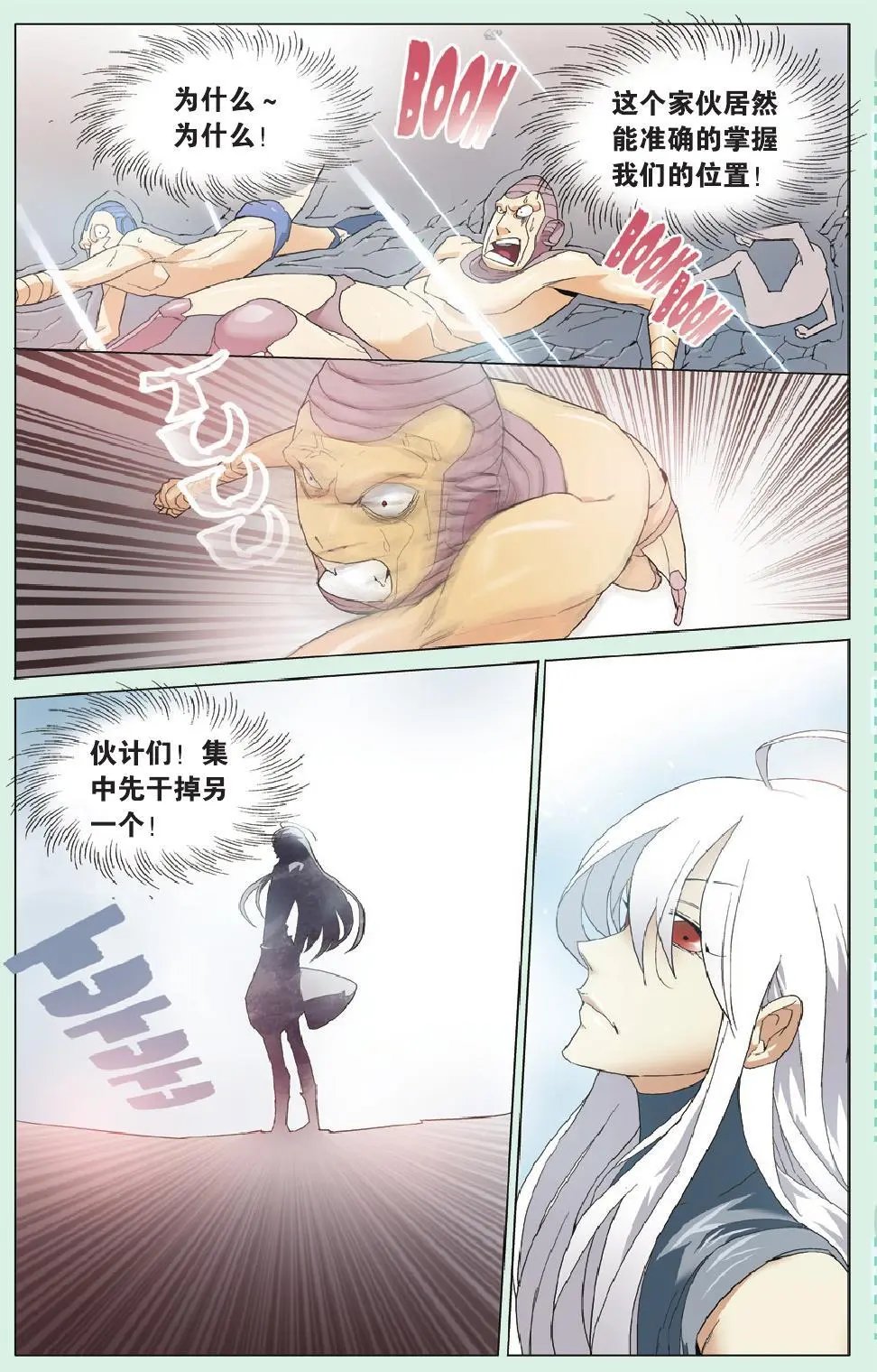 第15回