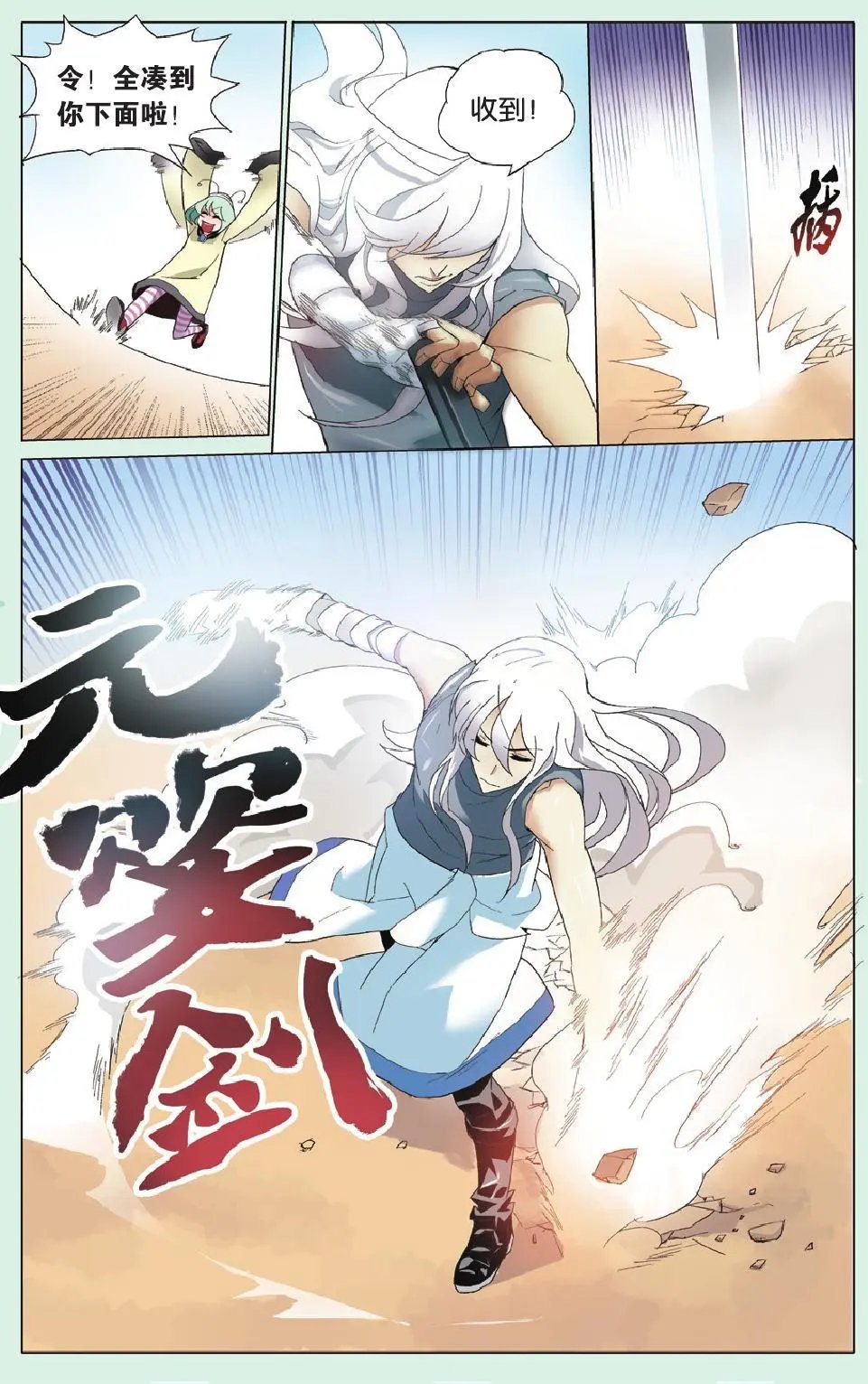 第15回