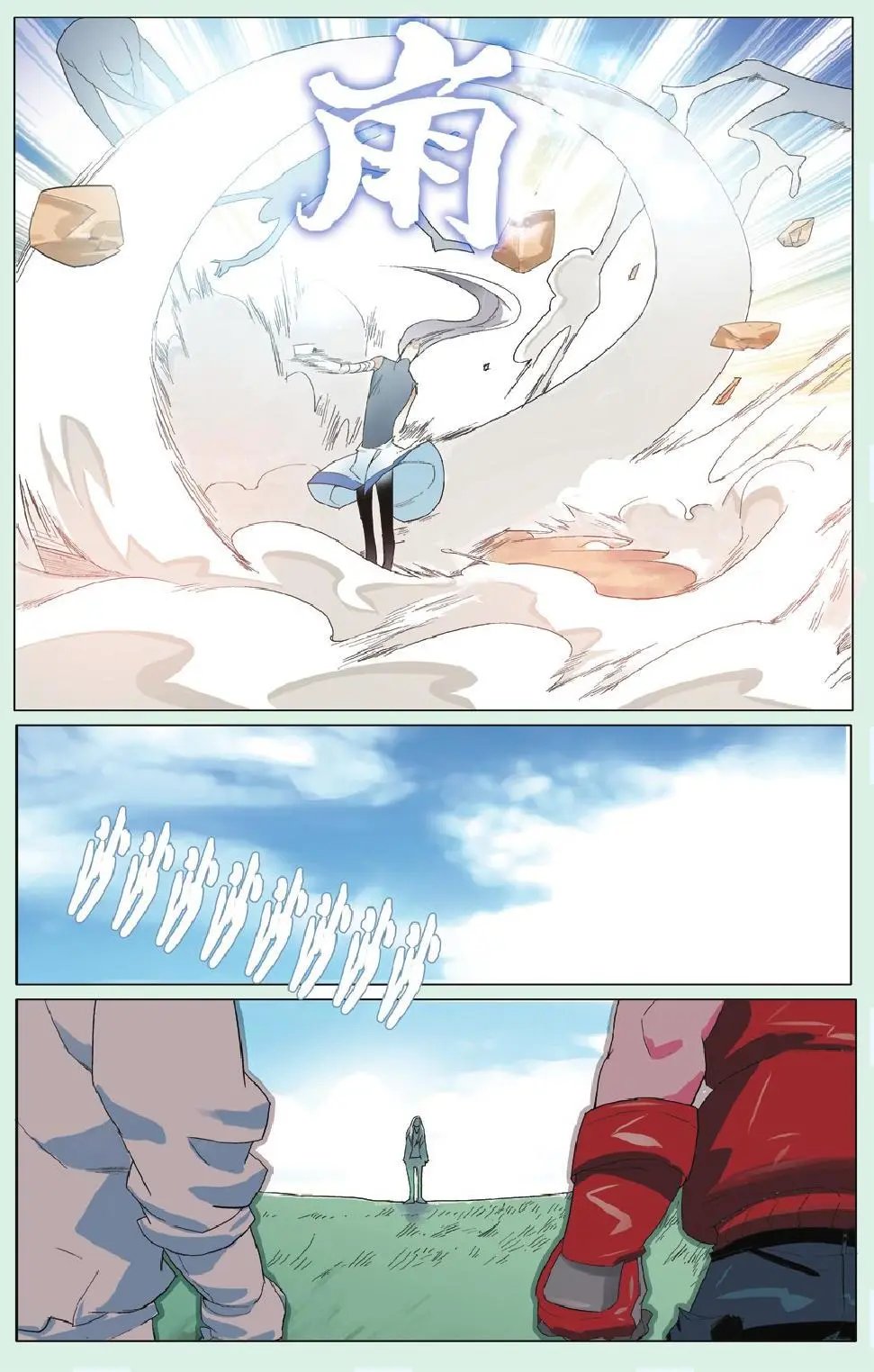 第15回