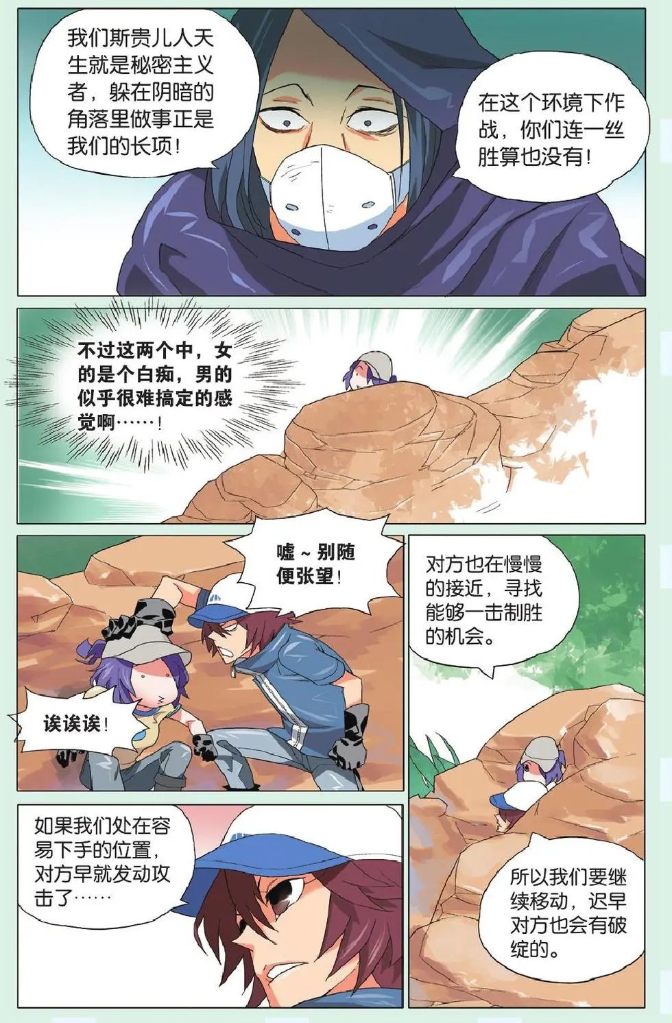 第15回
