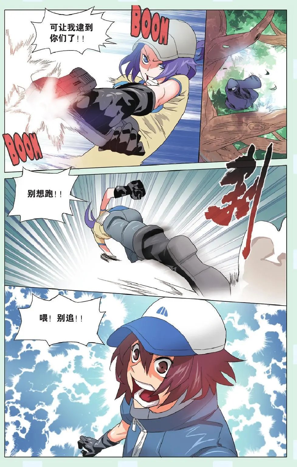 第15回