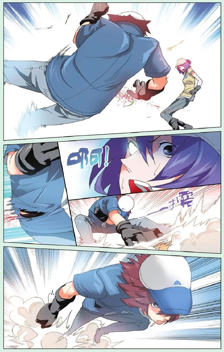 第16回