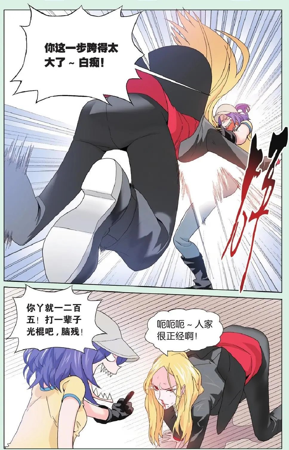 第17回