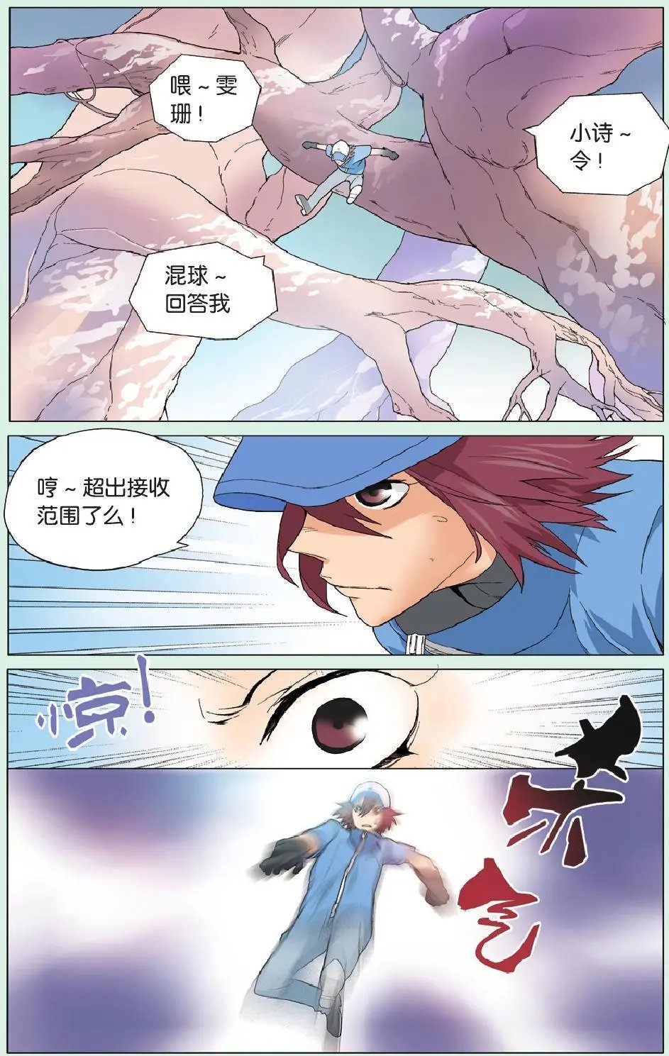 第17回