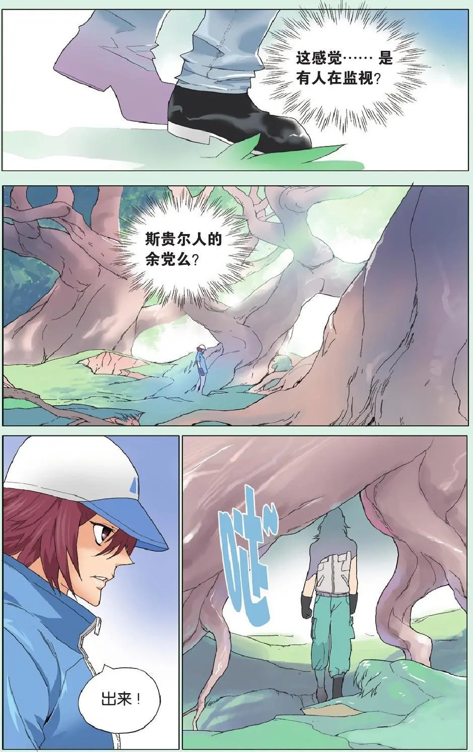 第17回
