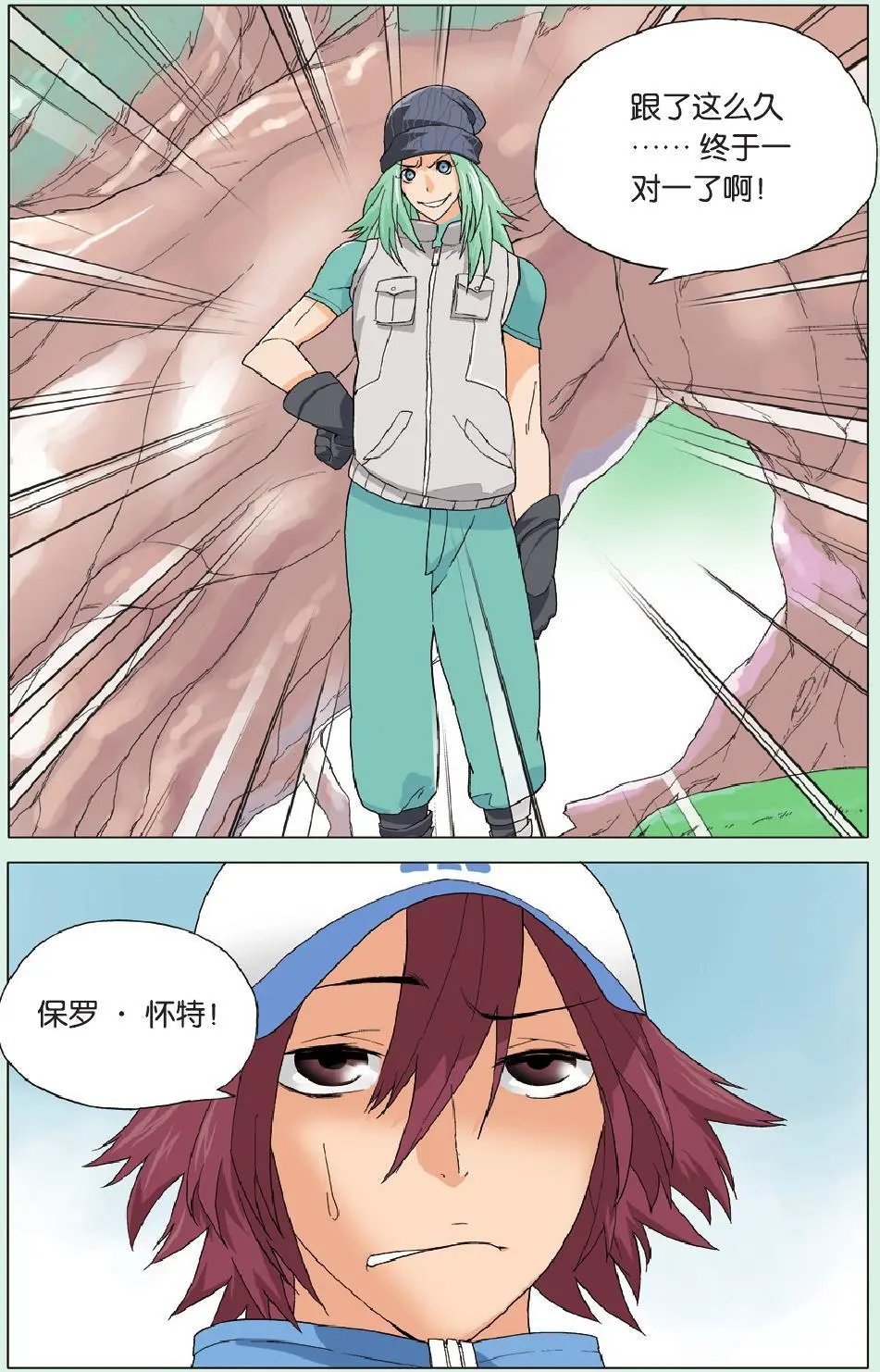 第17回