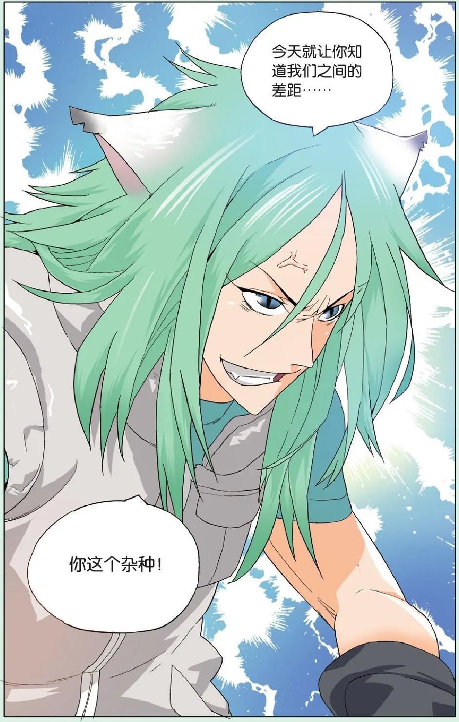 第17回