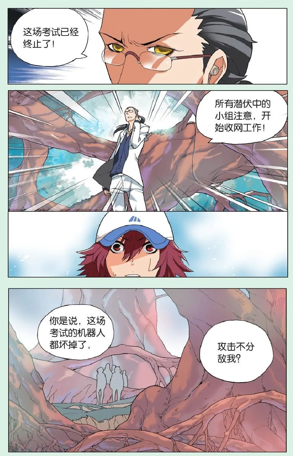 第18回