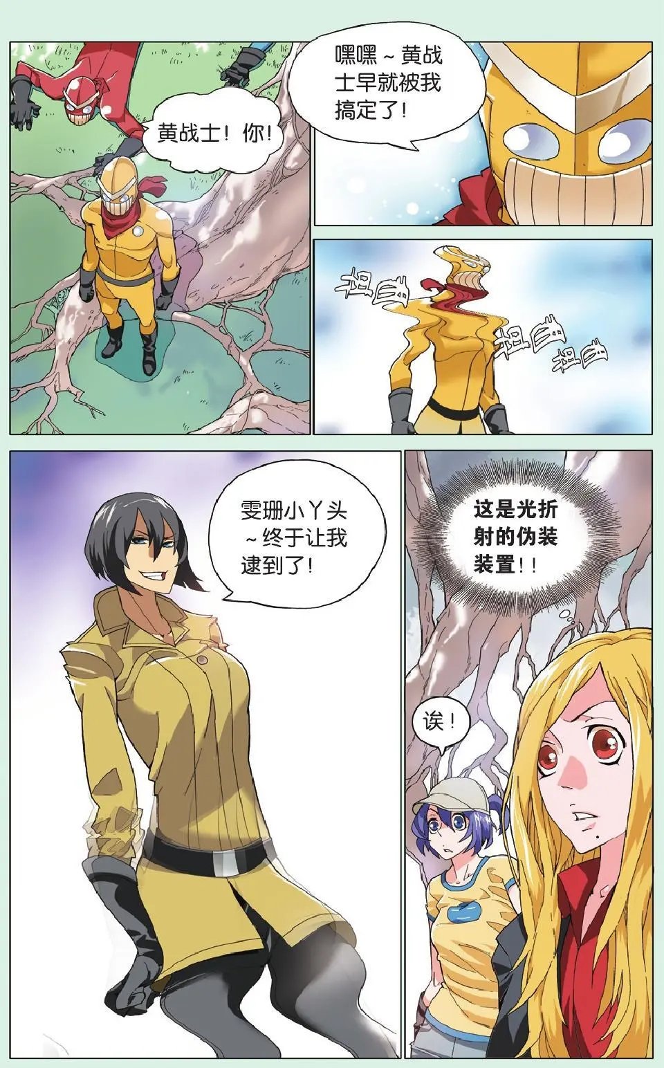 第18回