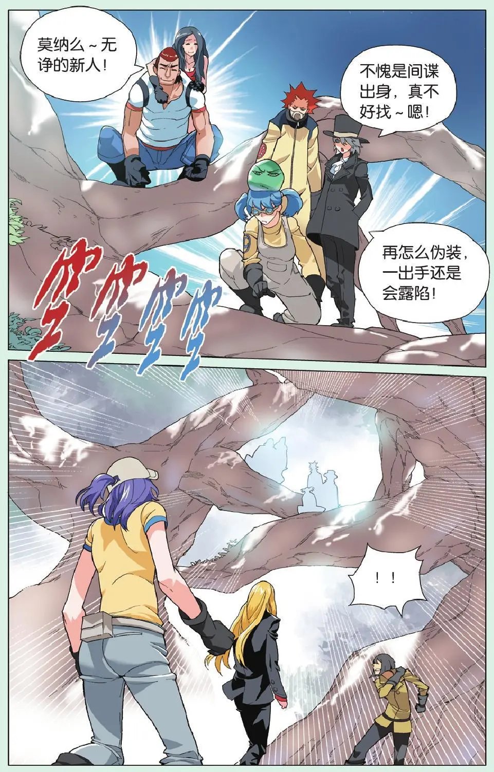 第18回