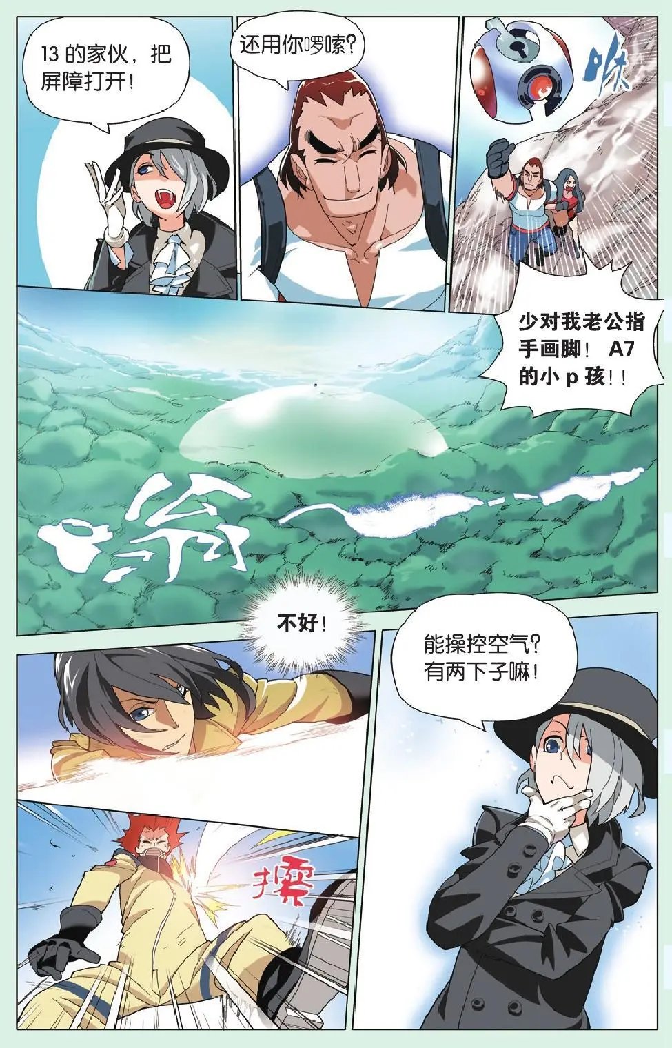 第18回
