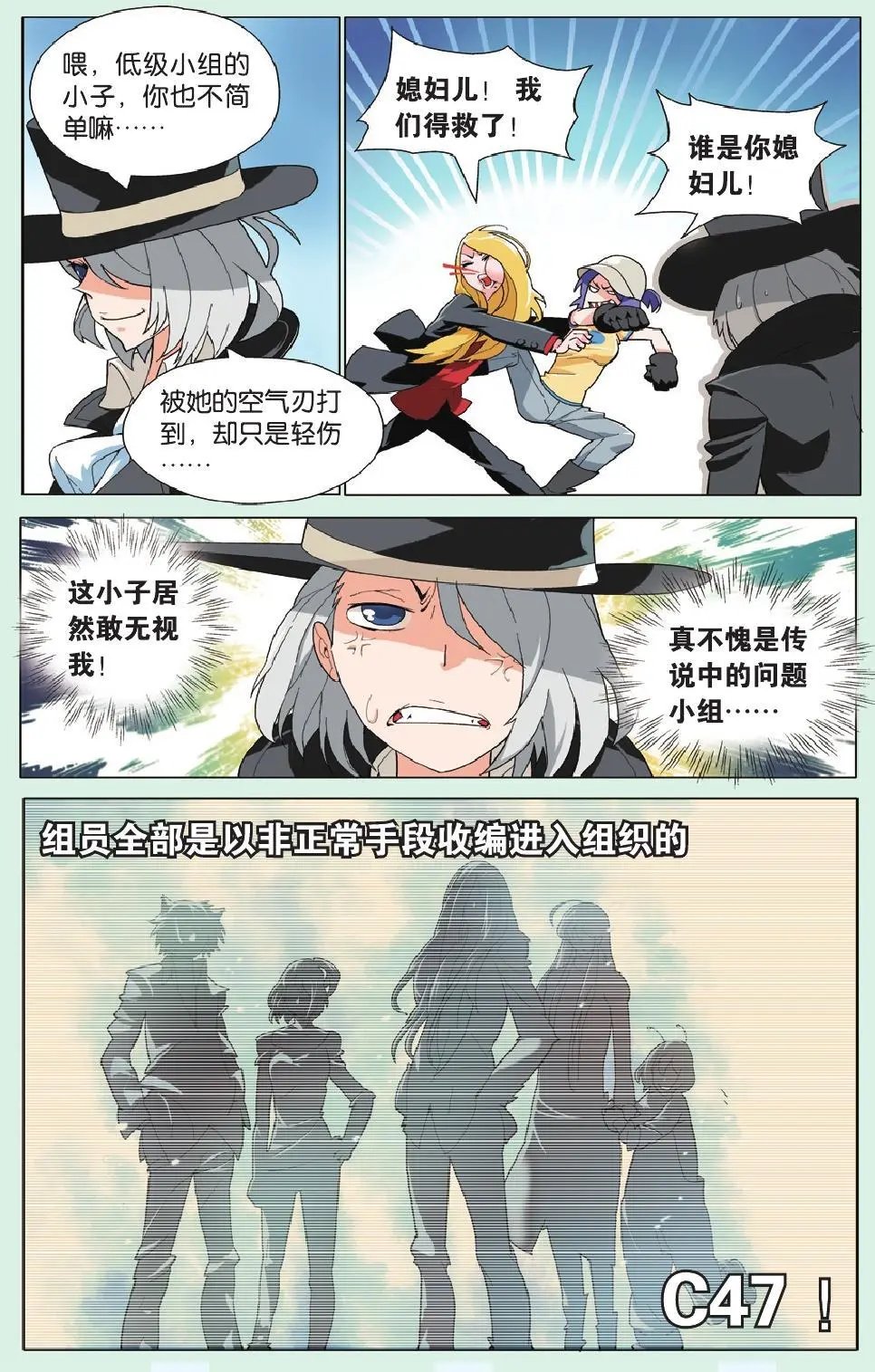 第18回