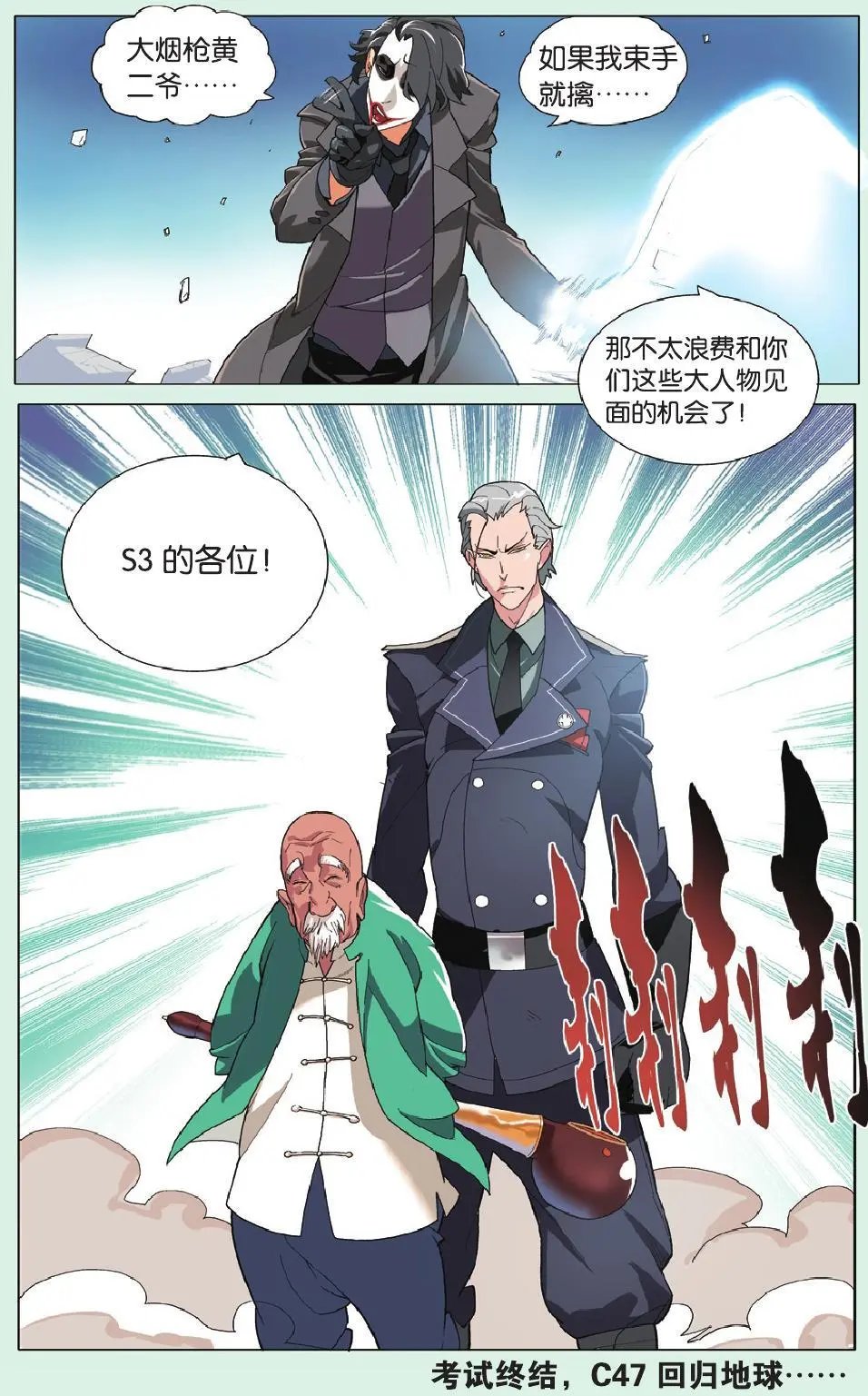 第18回