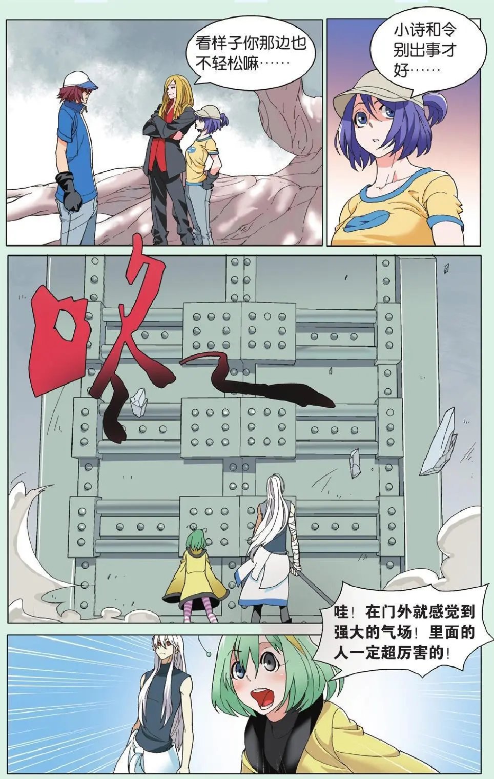 第19回