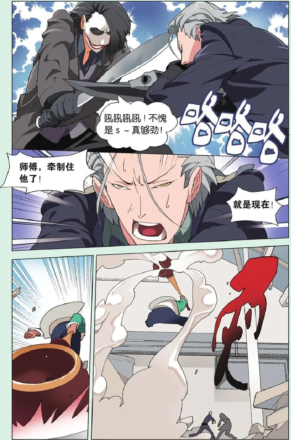 第19回