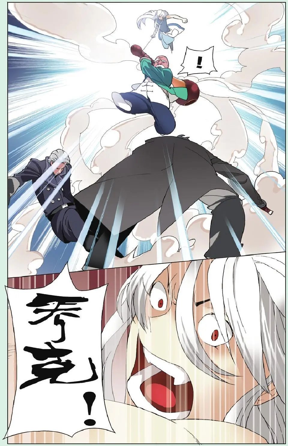 第19回