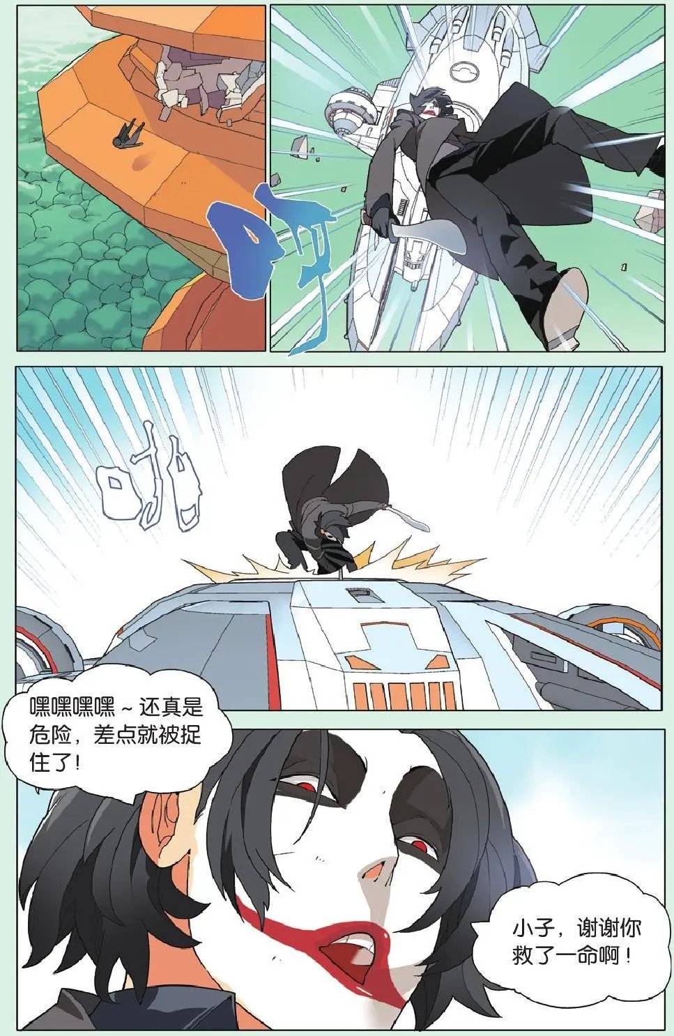 第19回