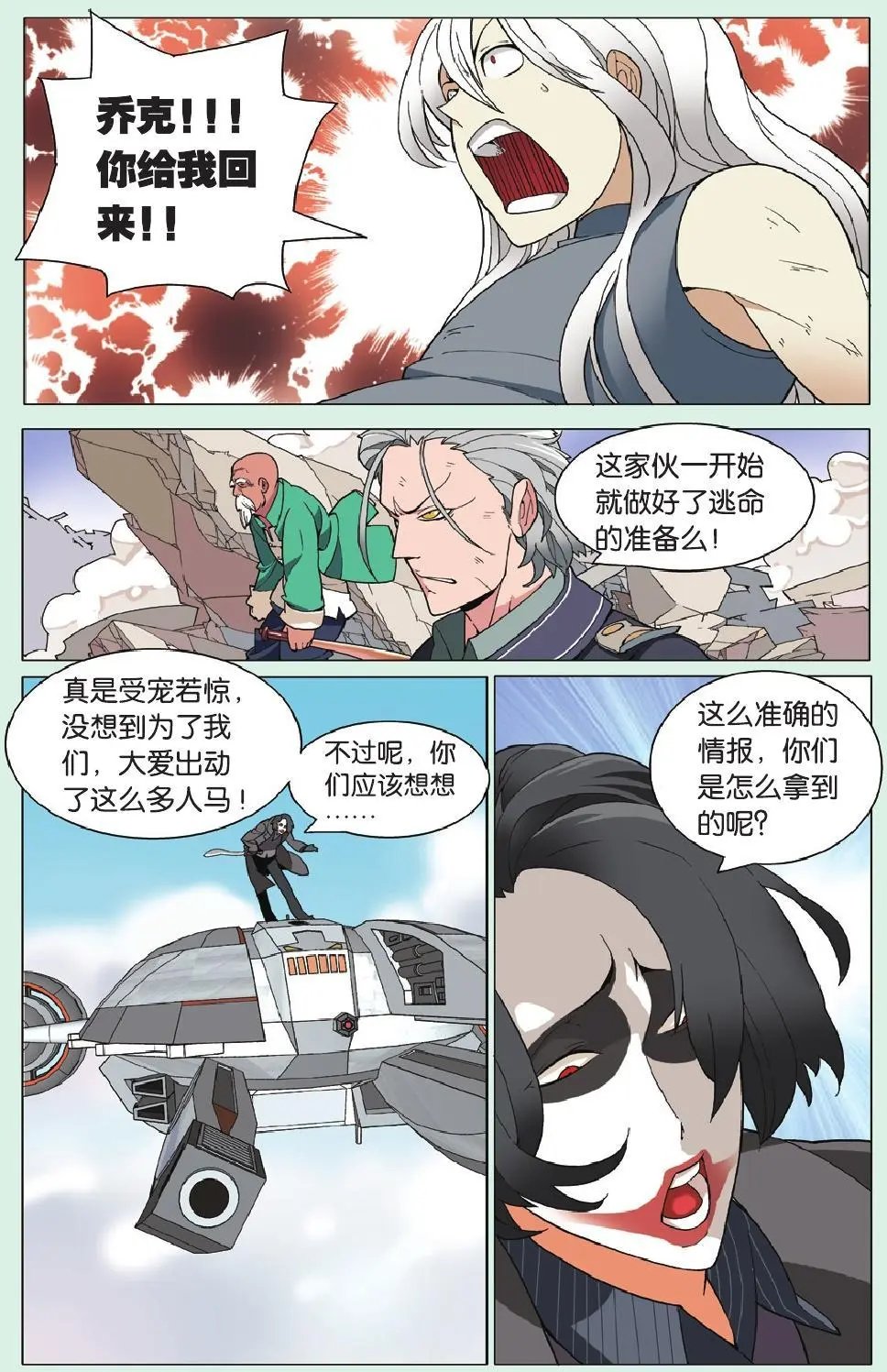 第19回