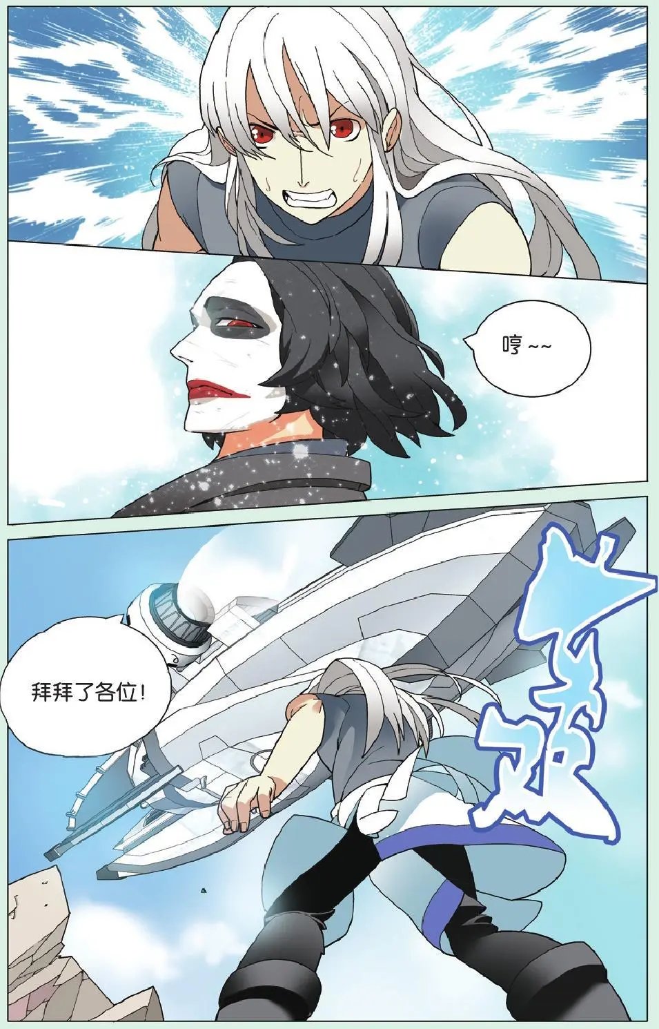 第19回