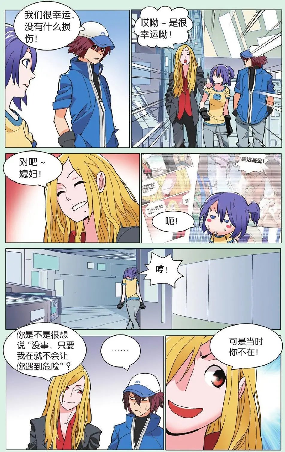 第19回