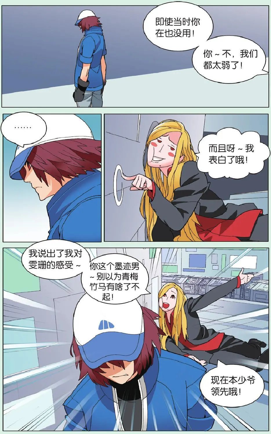 第19回