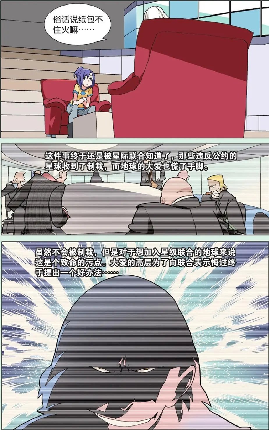 第20回