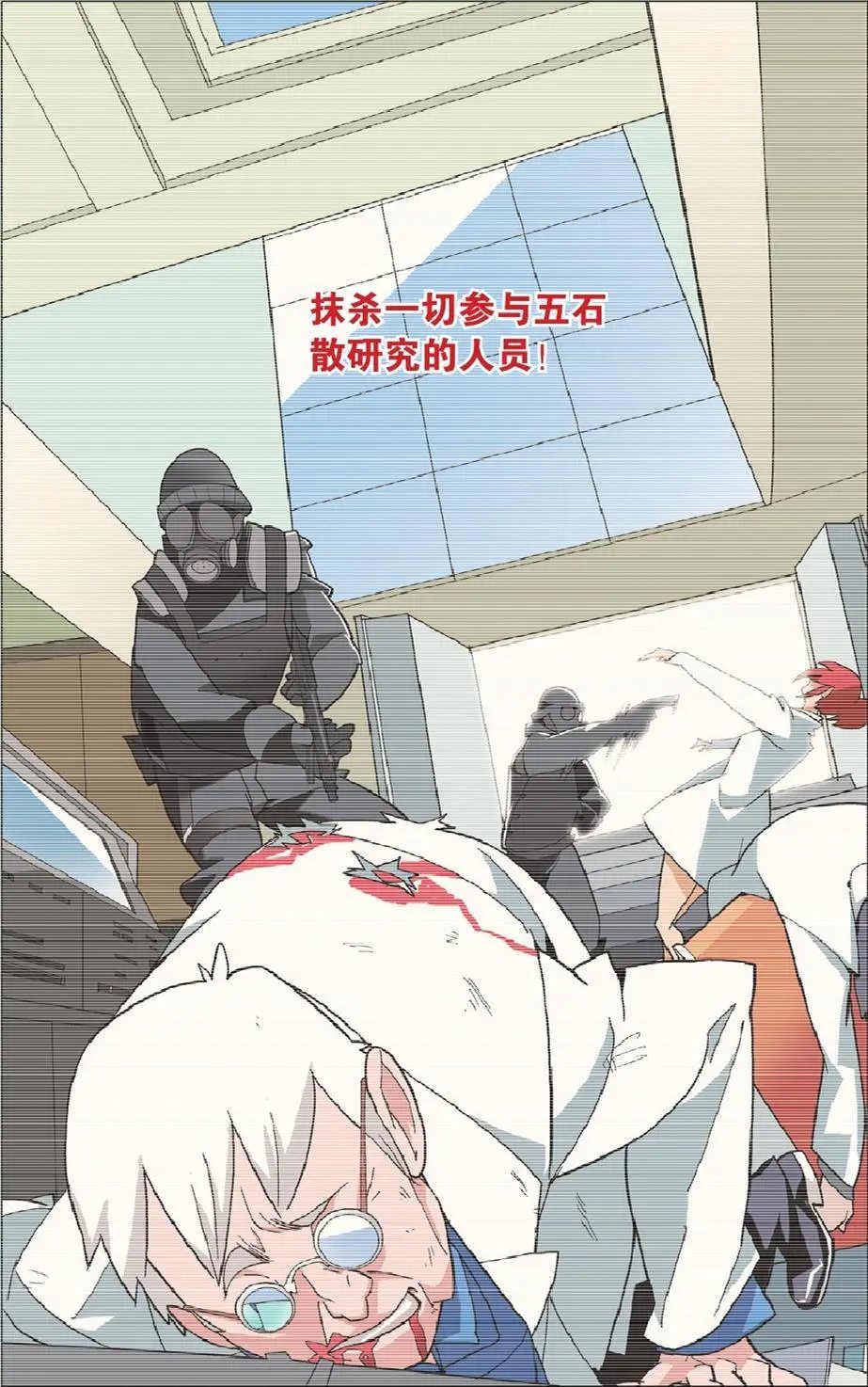 第20回