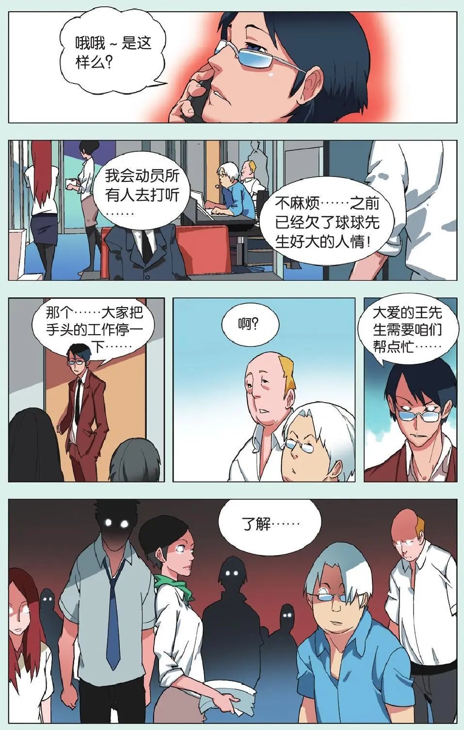第21回