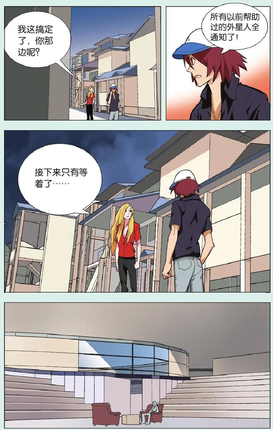 第21回