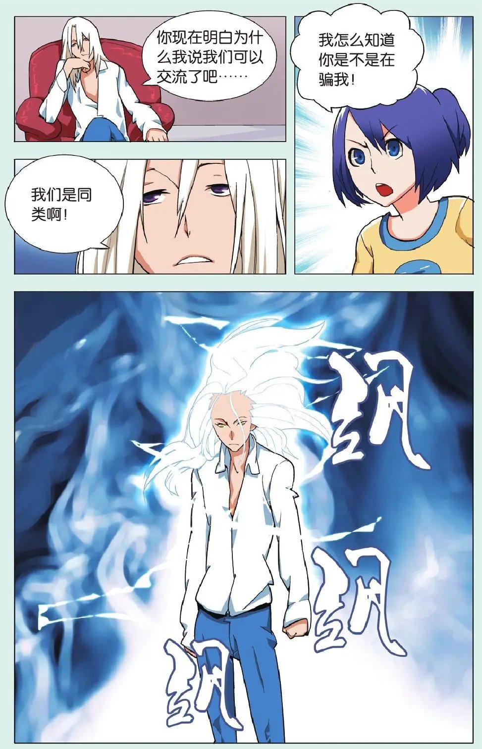 第21回