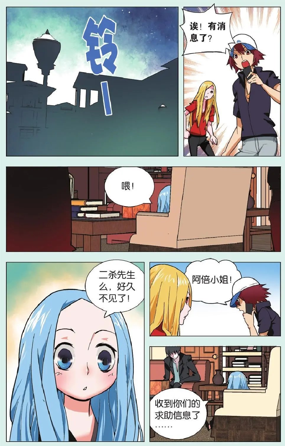 第21回