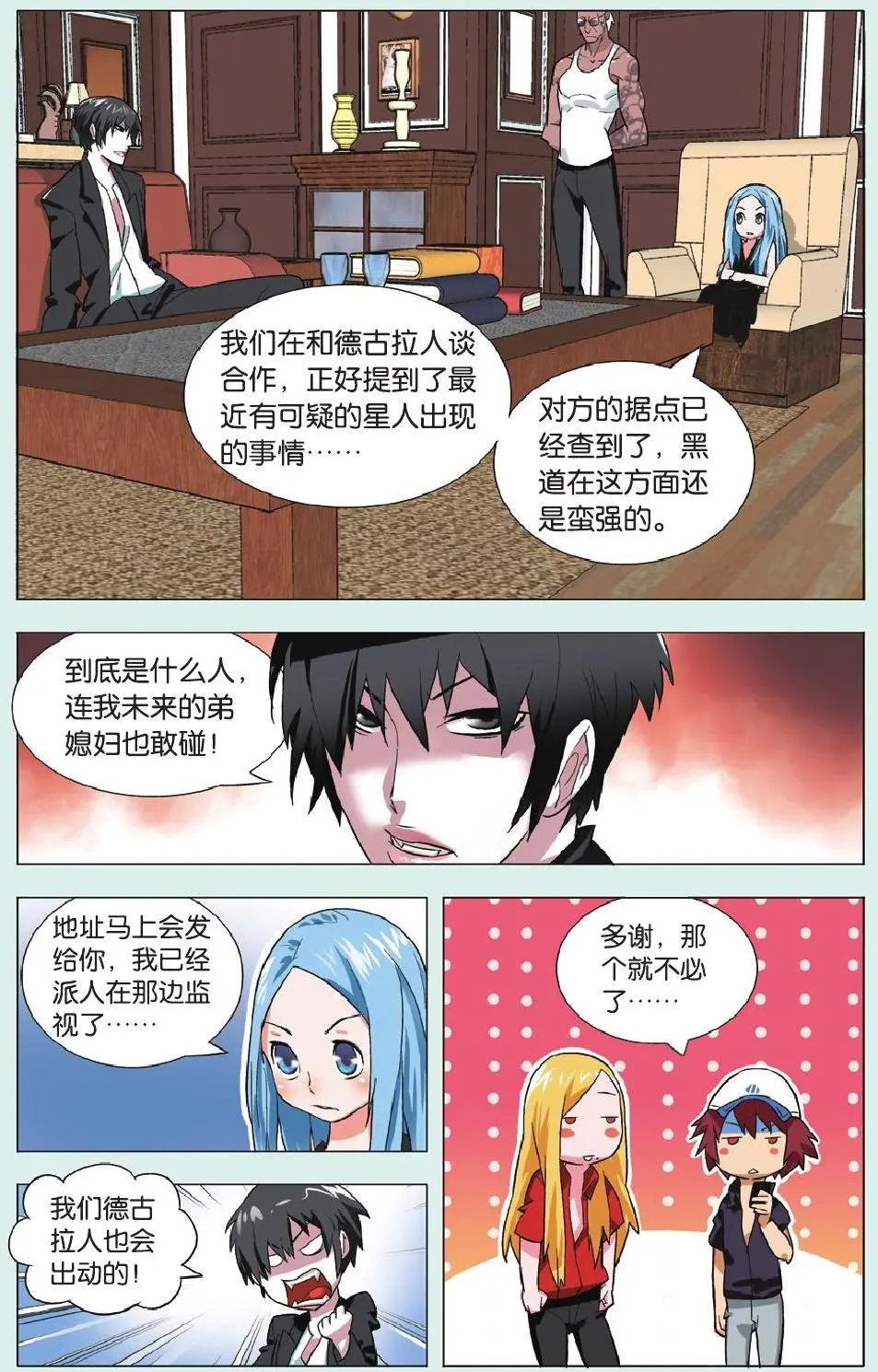 第21回