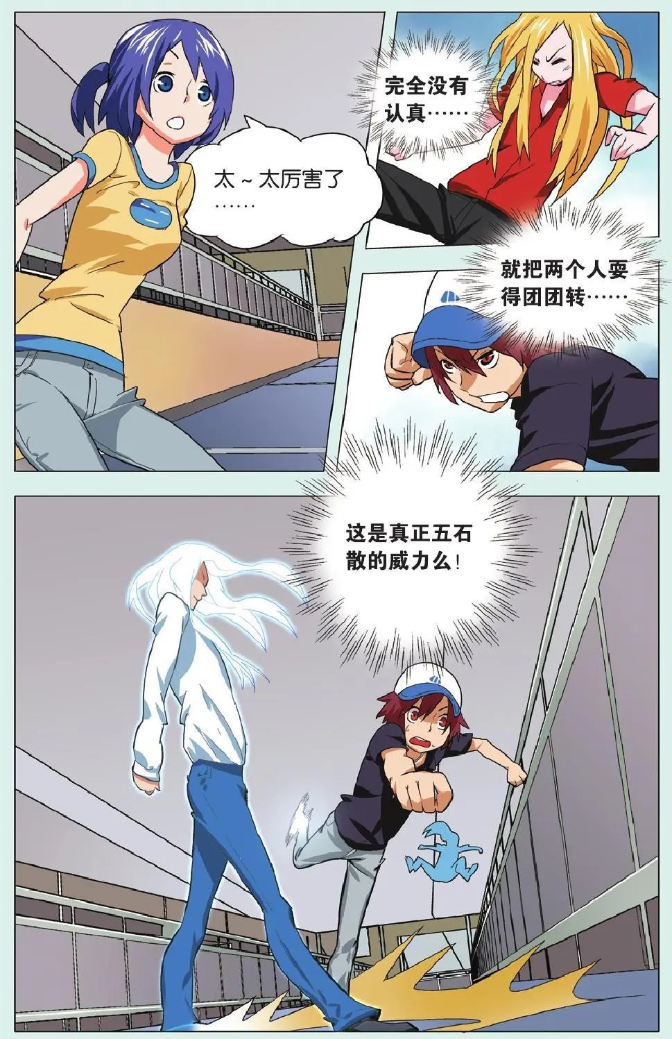 第21回