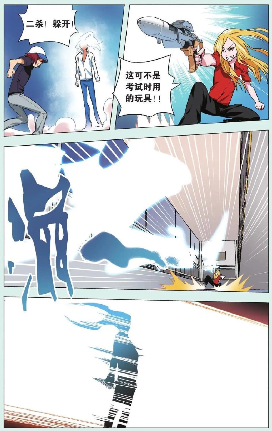 第21回