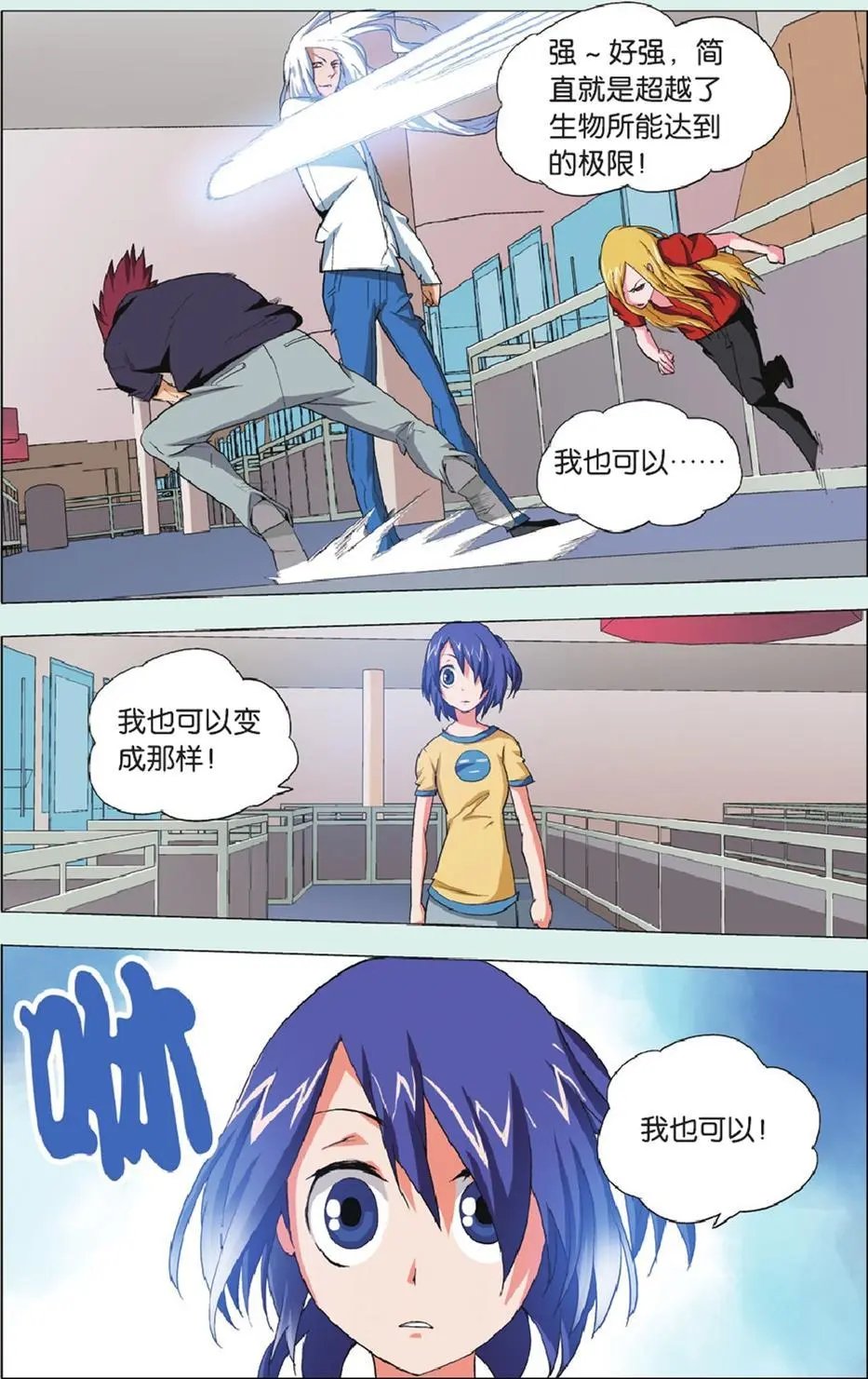 第22回