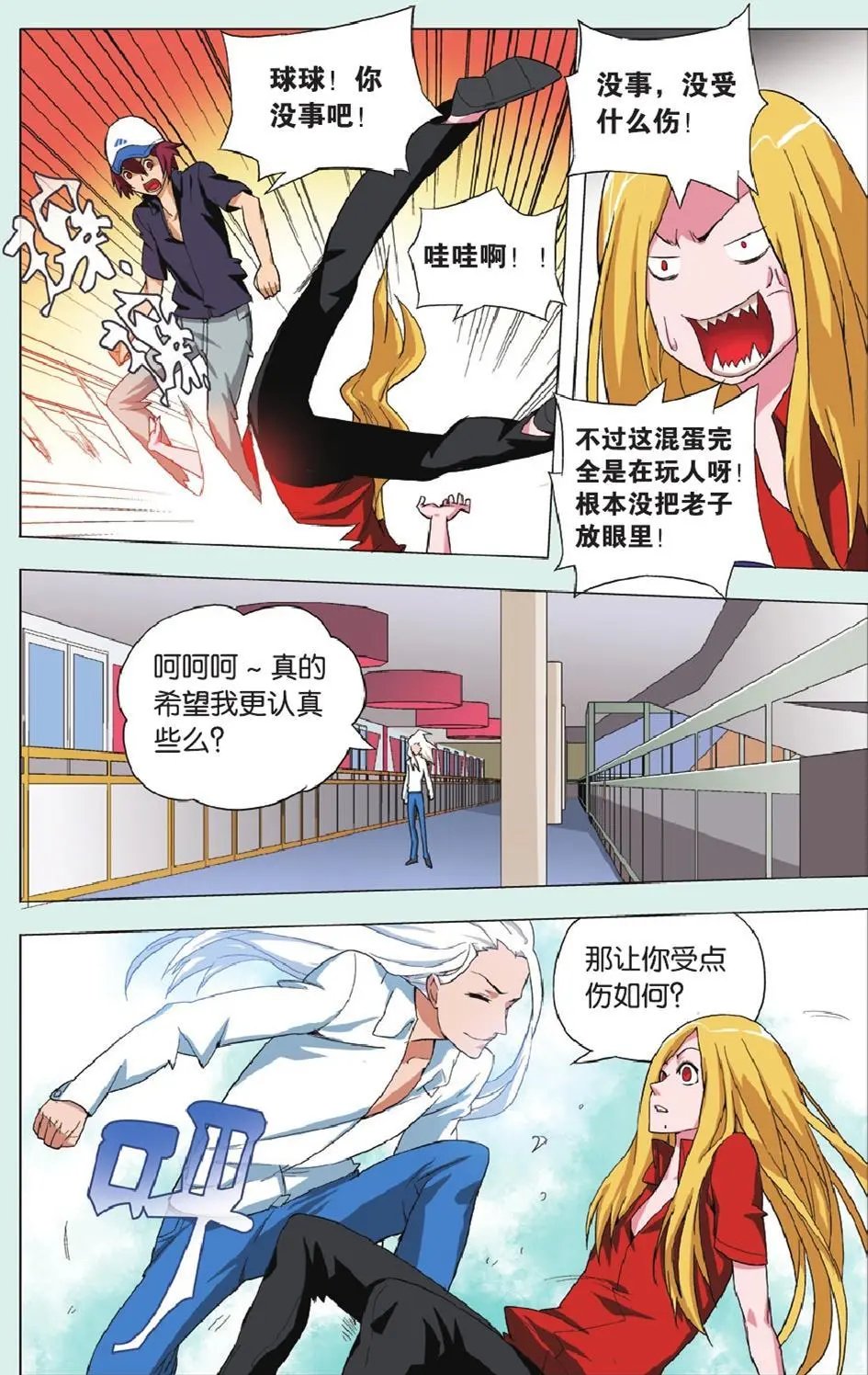 第22回