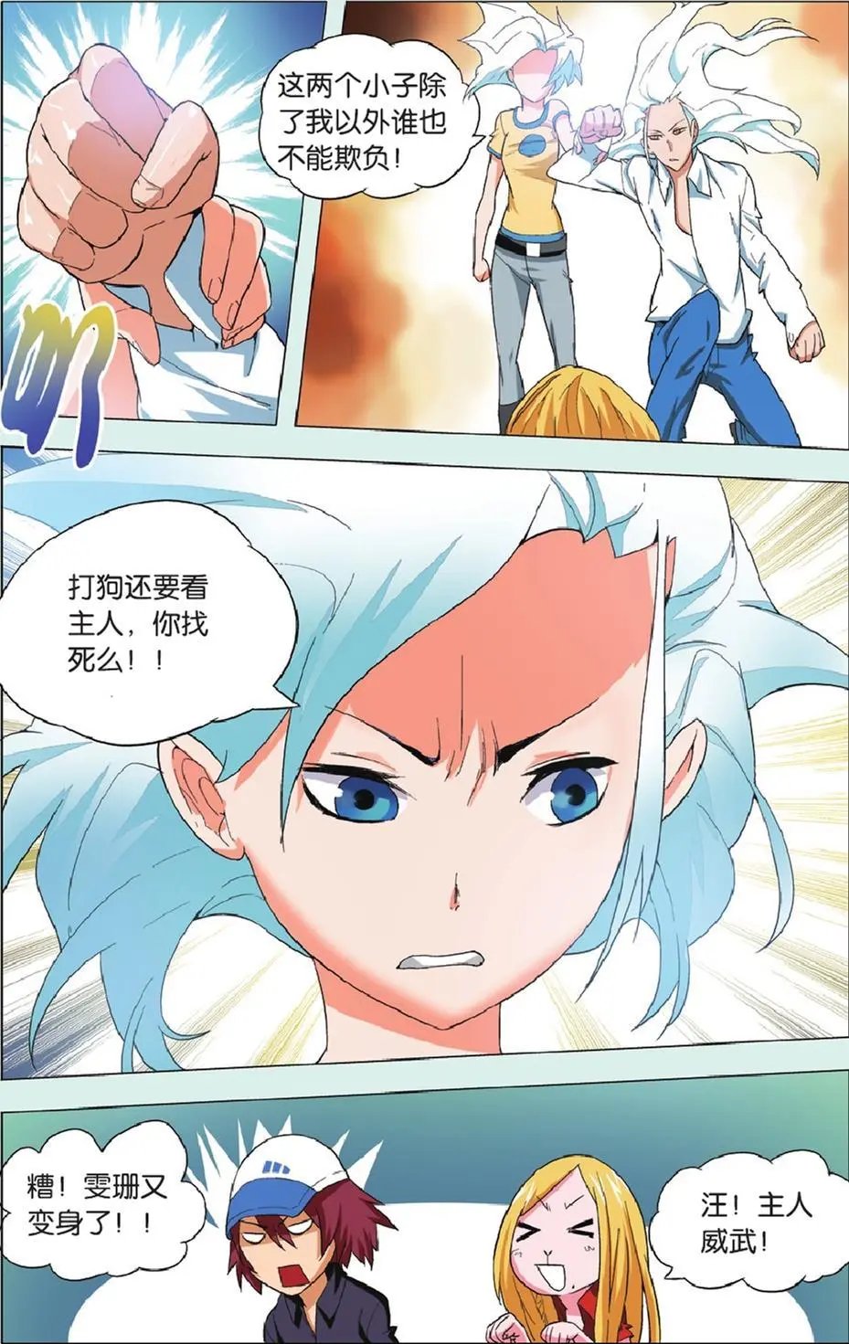 第22回