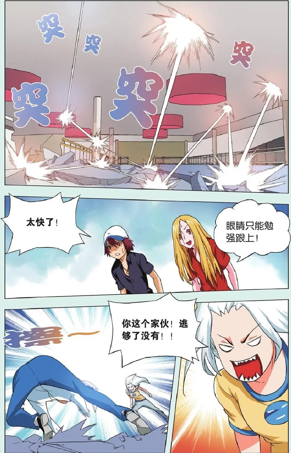 第22回