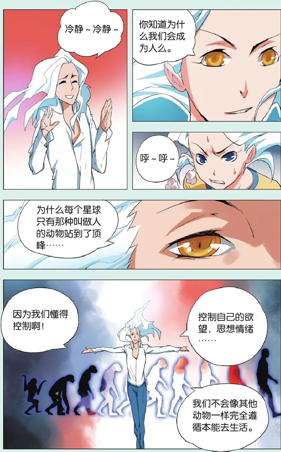 第22回