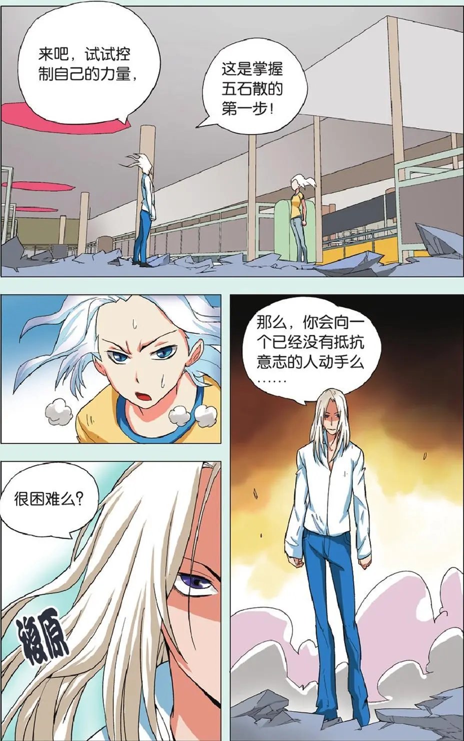第22回
