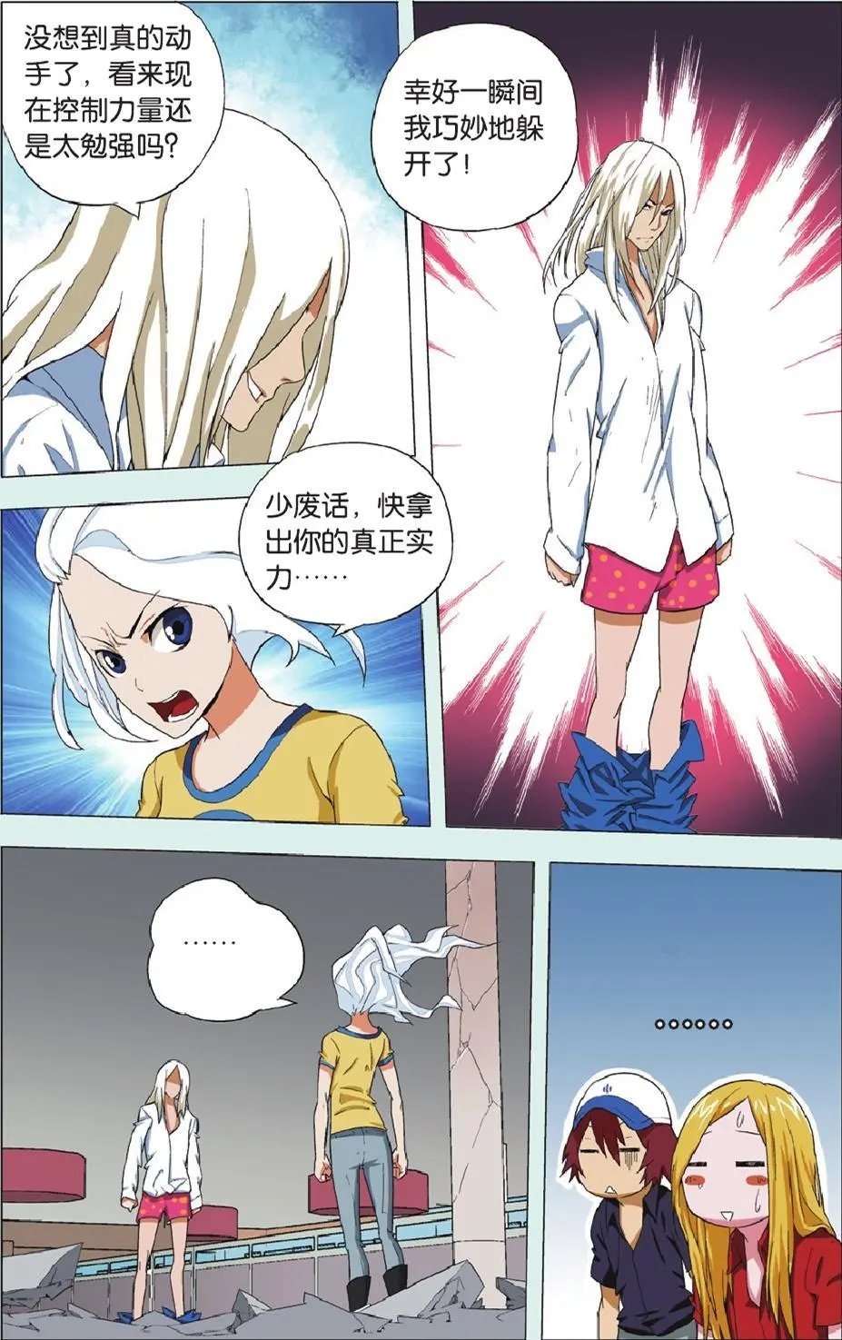 第22回