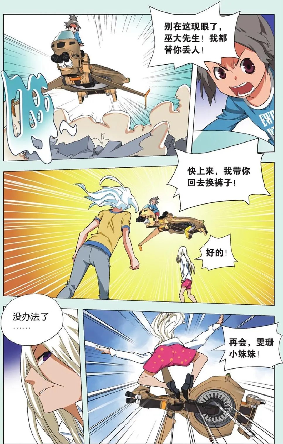 第22回