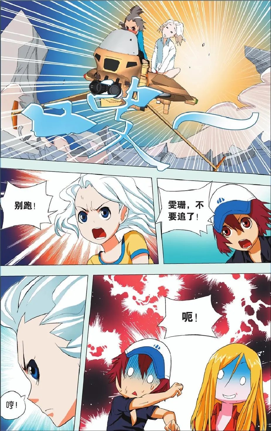 第22回