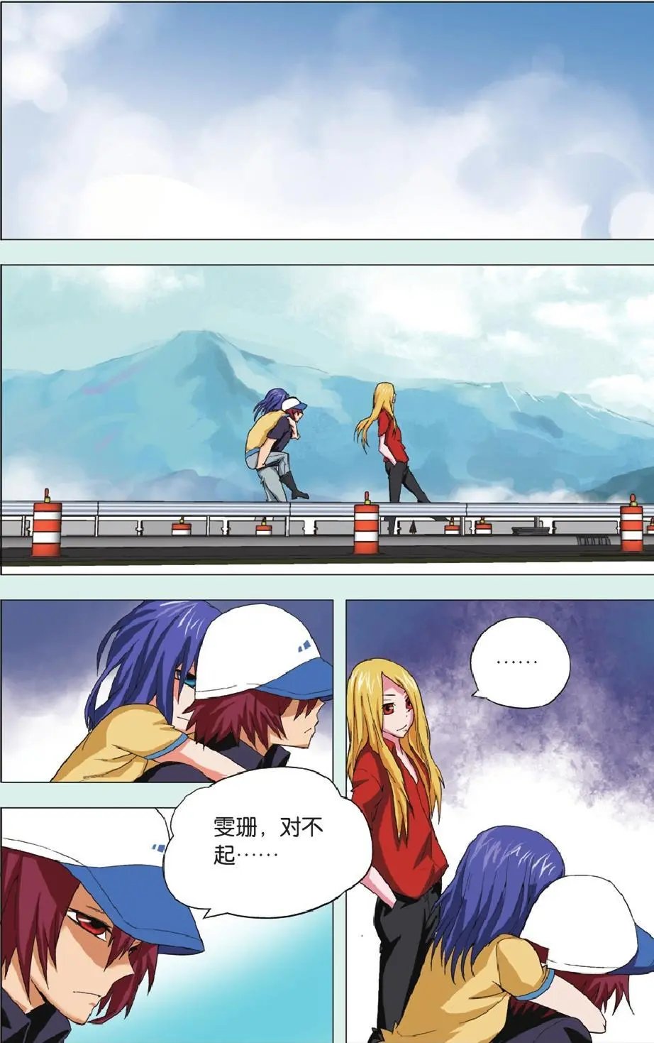 第22回