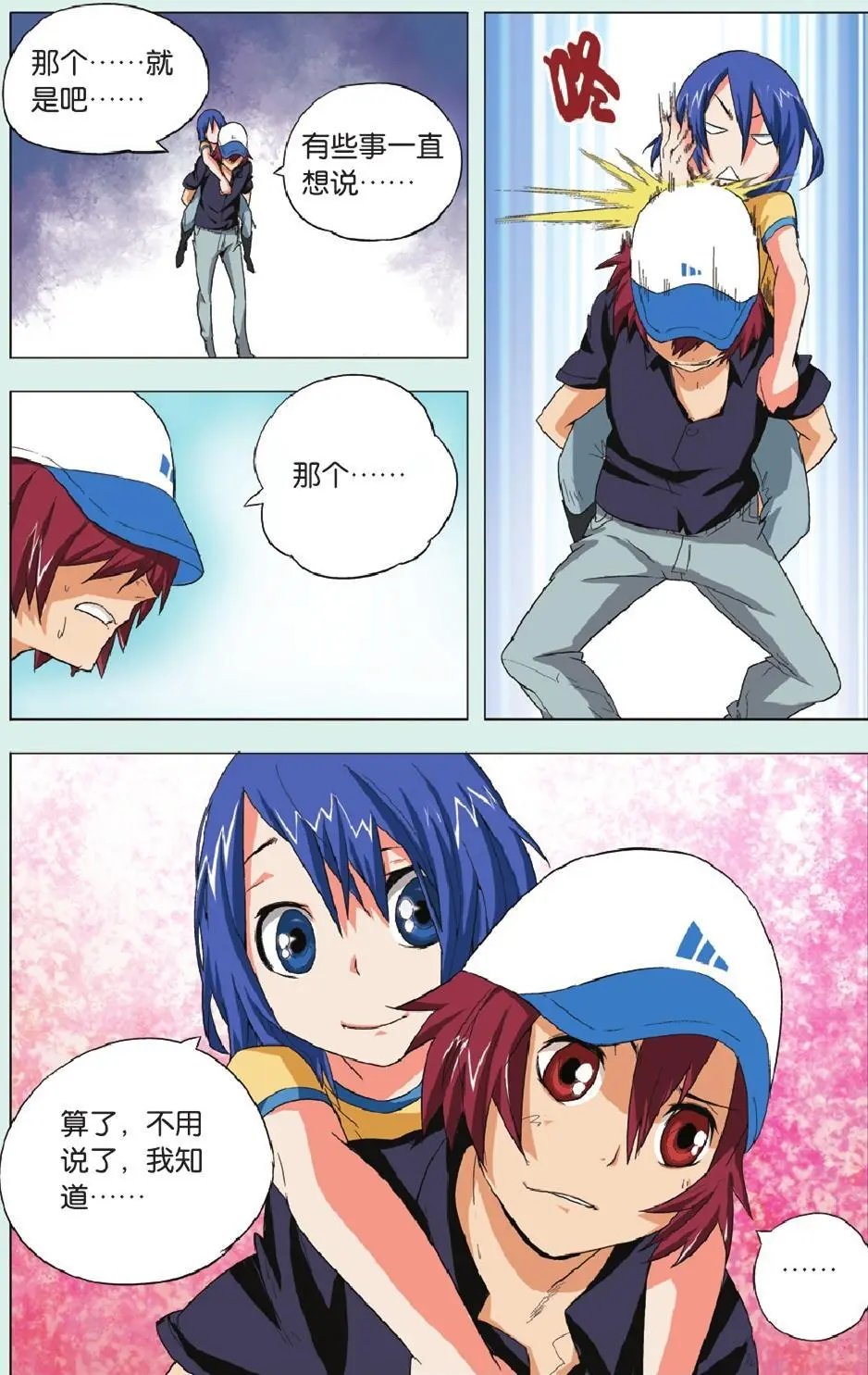 第22回