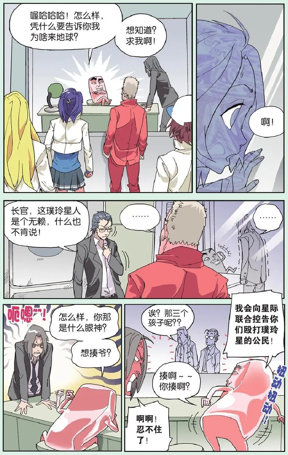 第03回 布丁的料理要多花心思