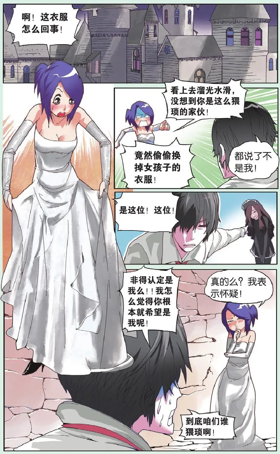 第06回 要珍惜自己的传统文化